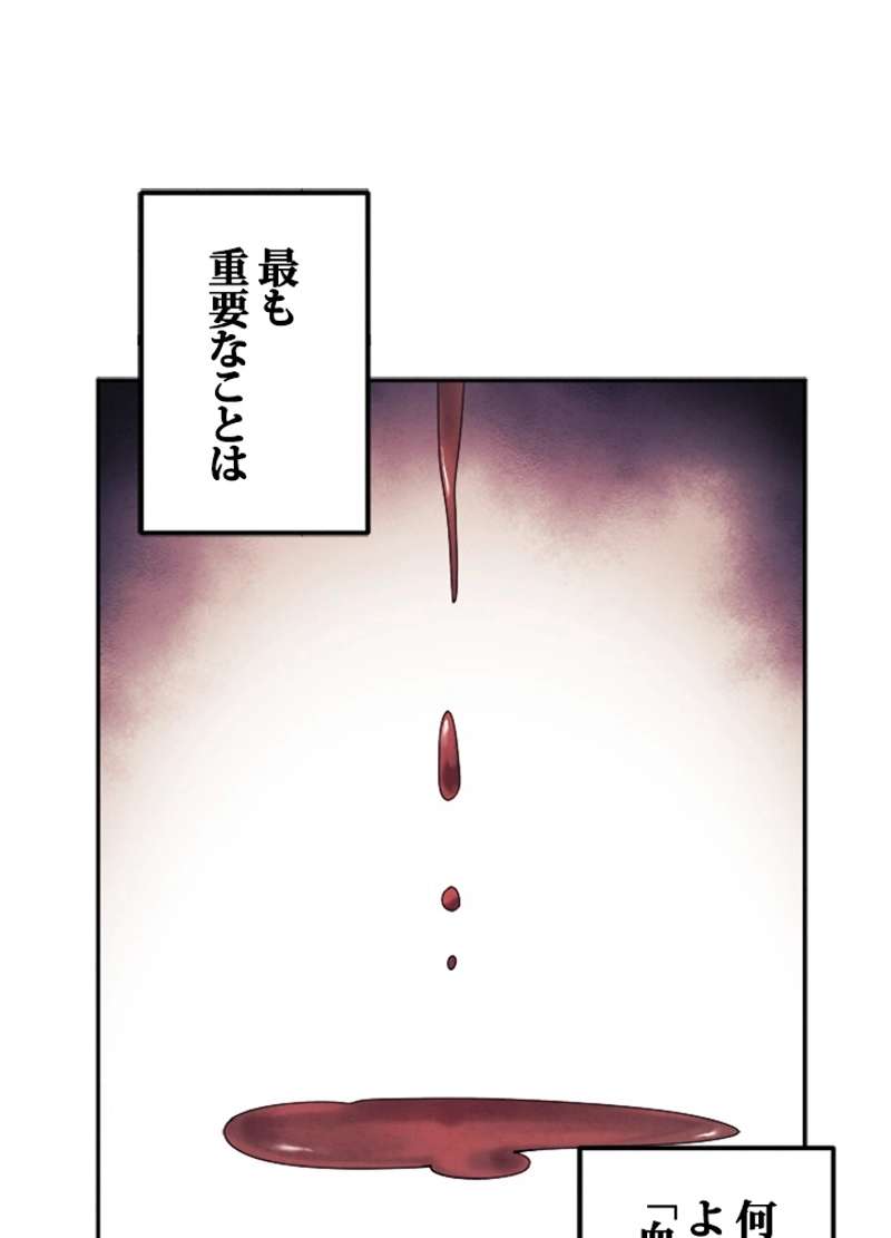 P81