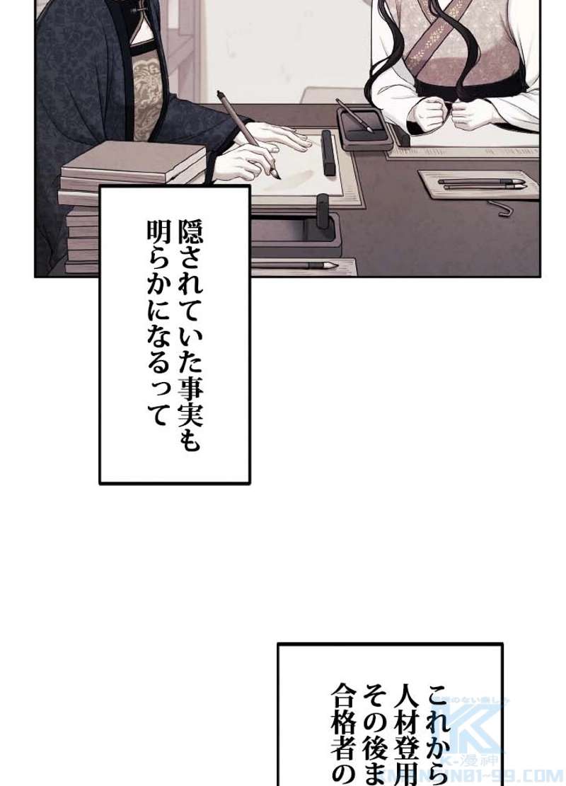 P46