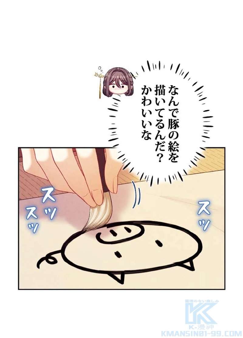 P73