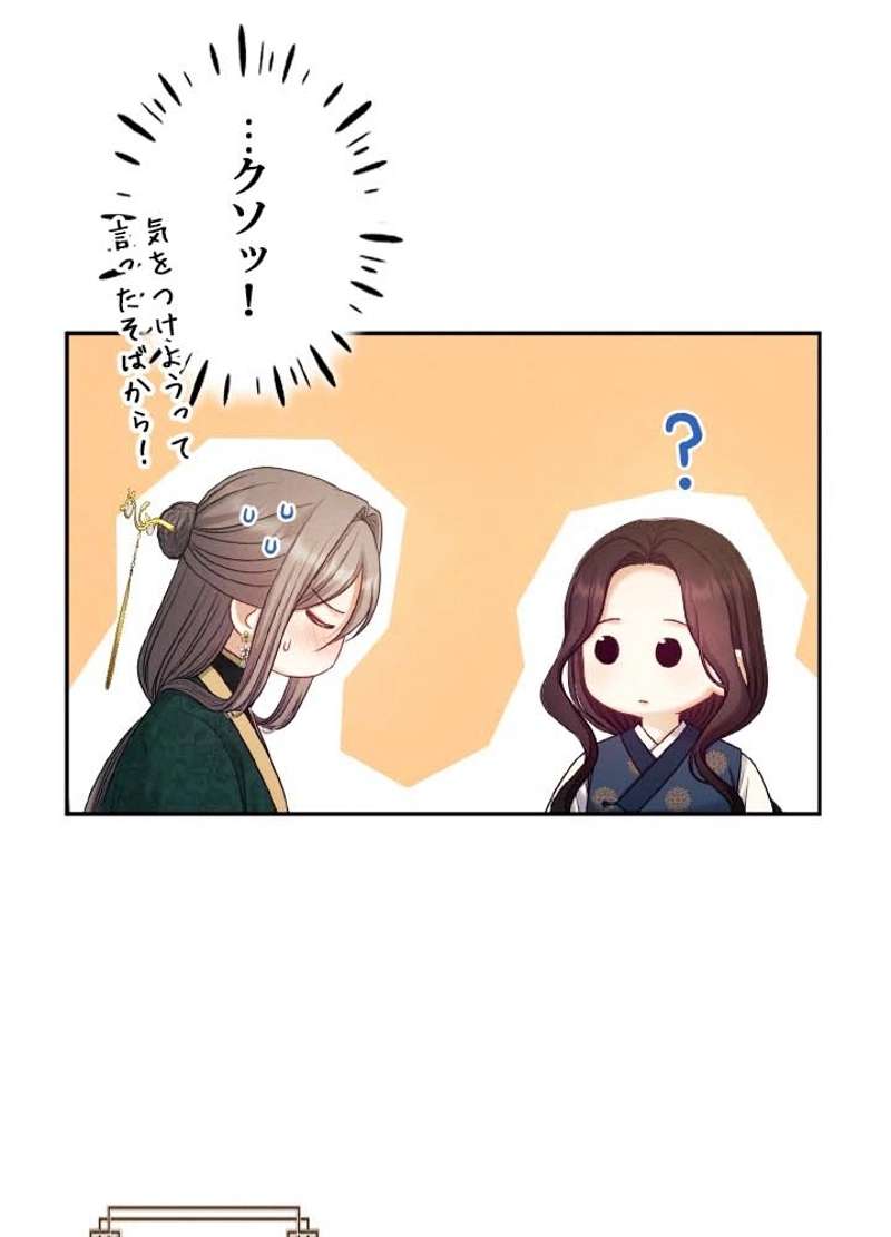 P74