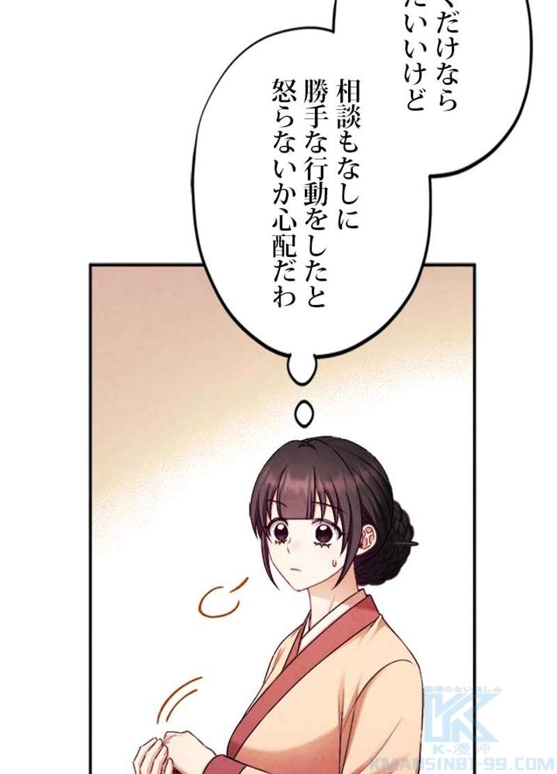 P73