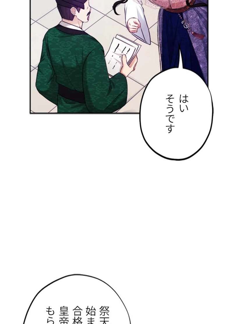 P90
