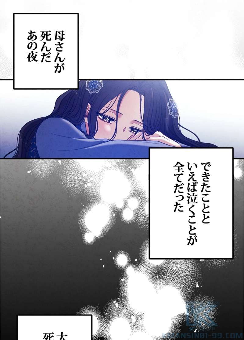 P73