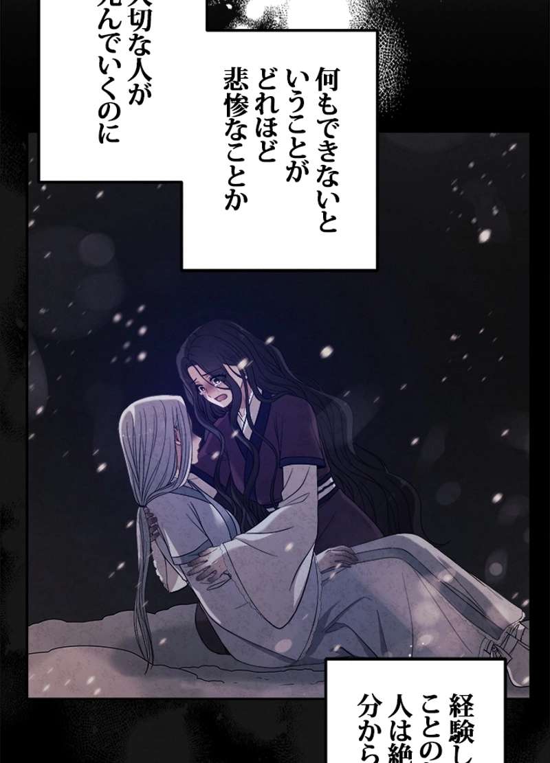 P74