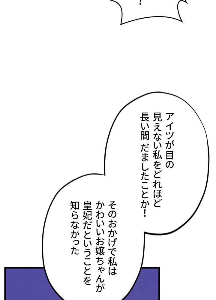 P44