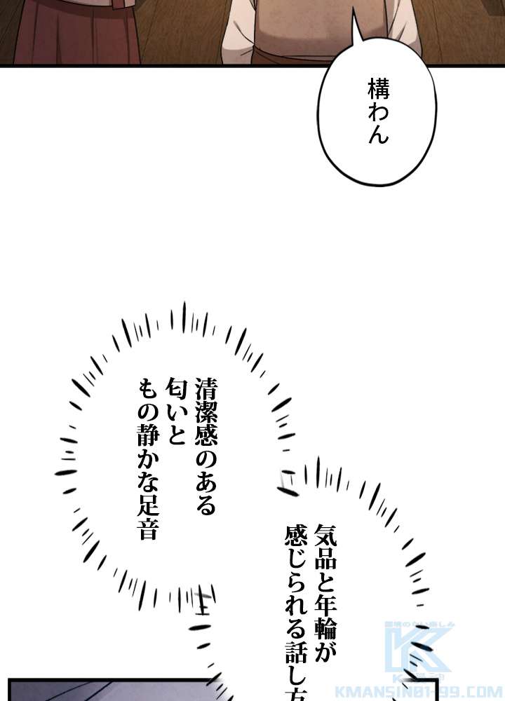 P61