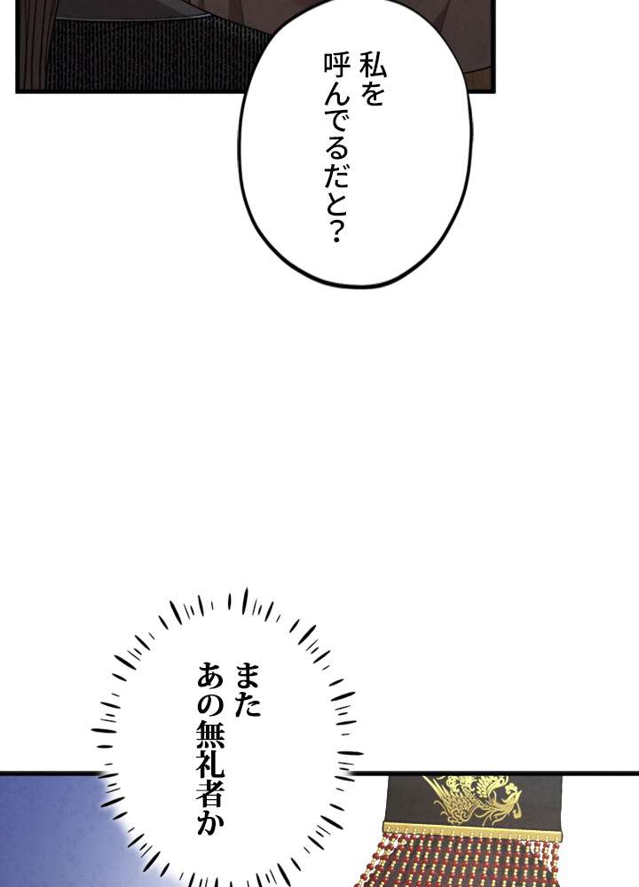 P74