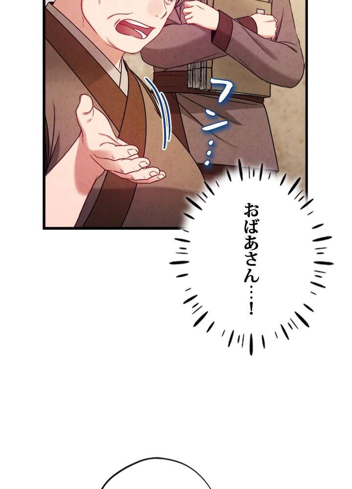 P77