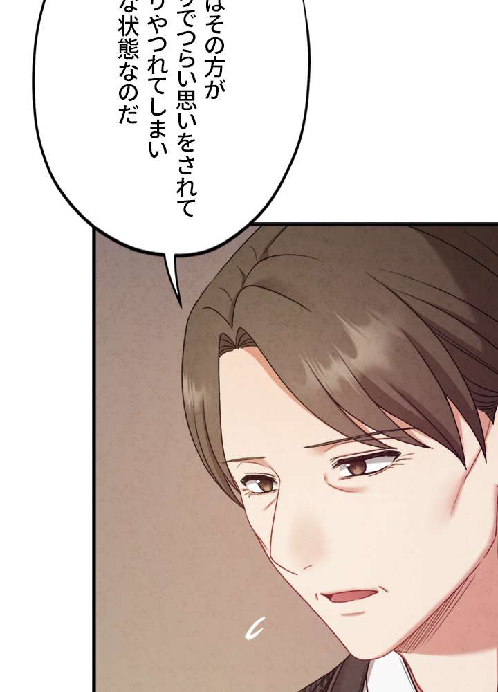 P84