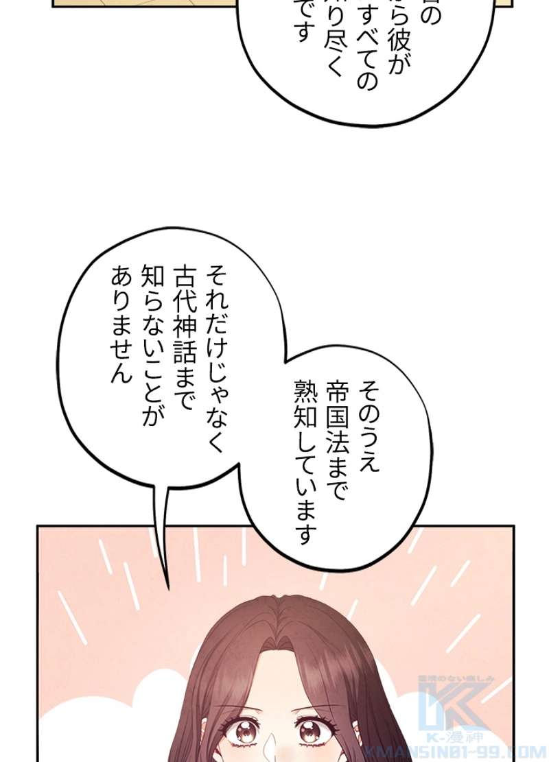 P49