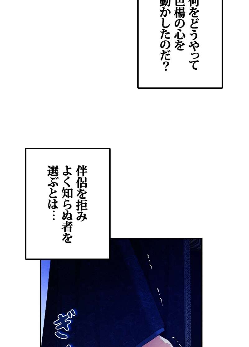 P53