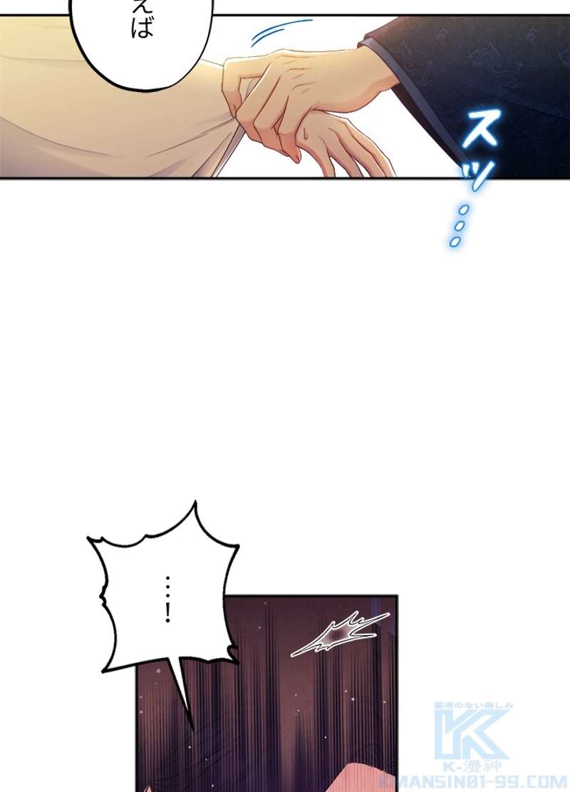 P88
