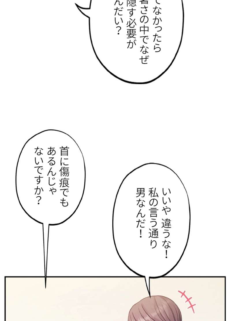 P53
