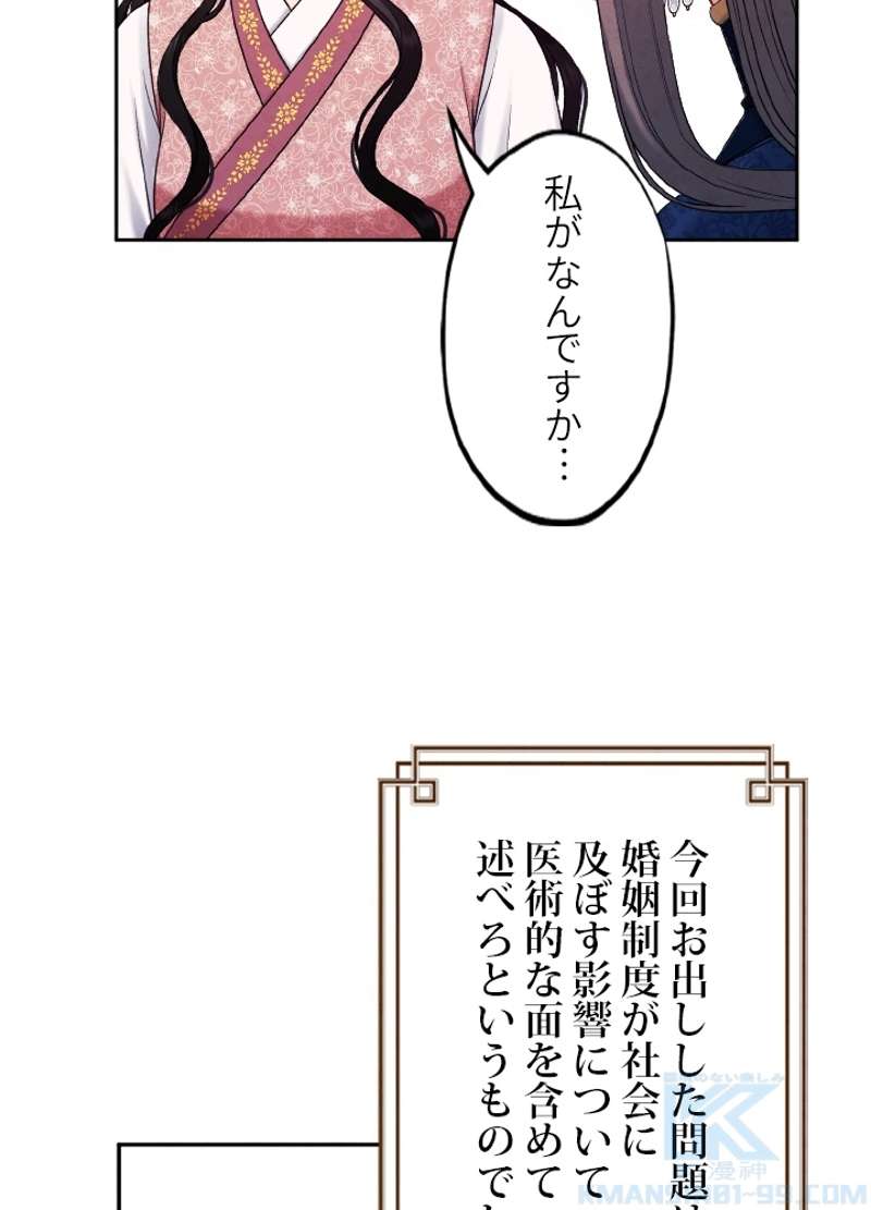 P79