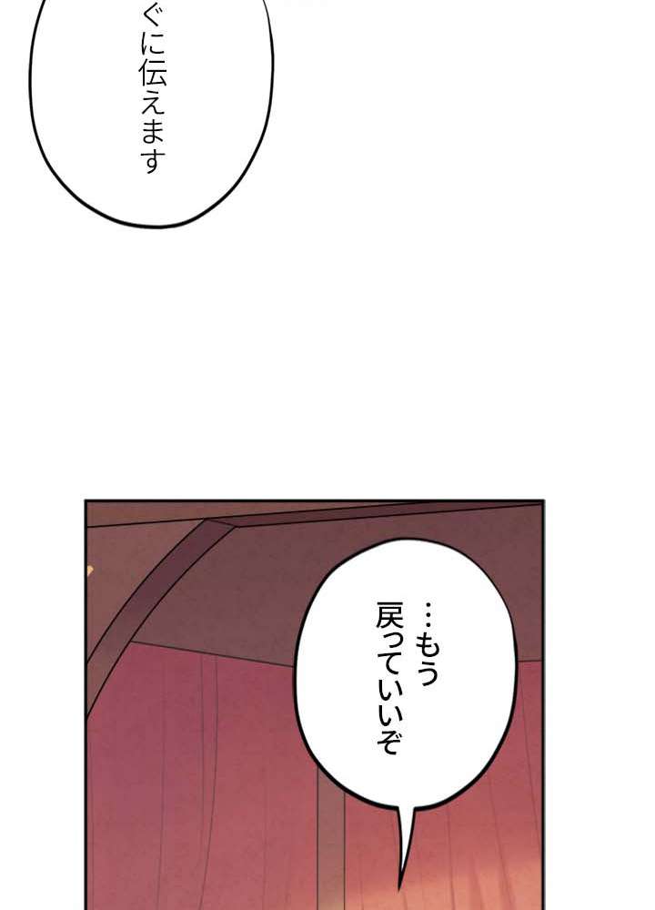 P54