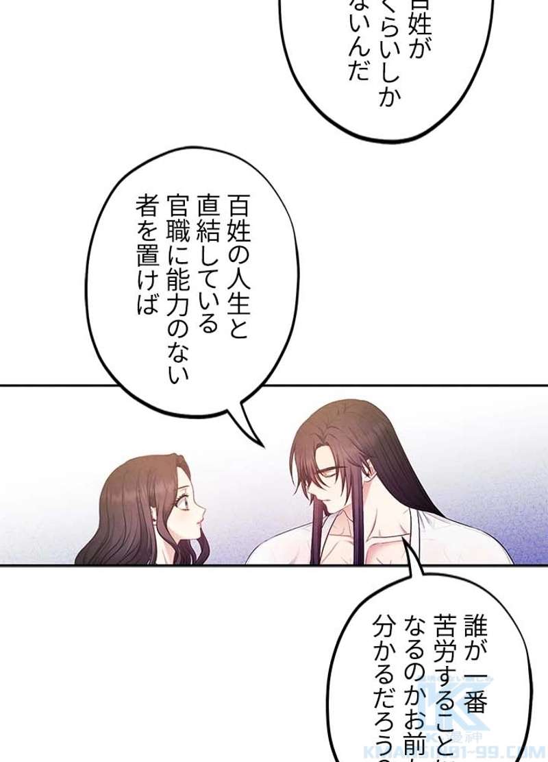 P52