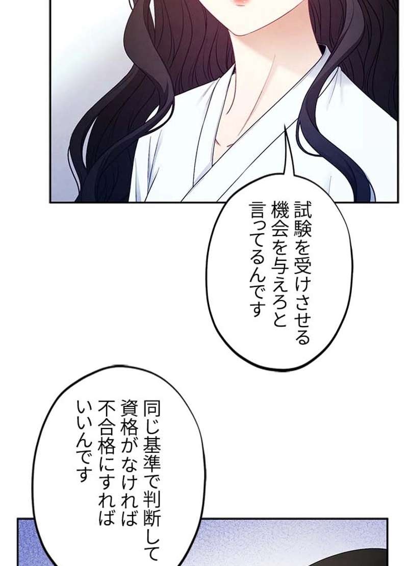 P54