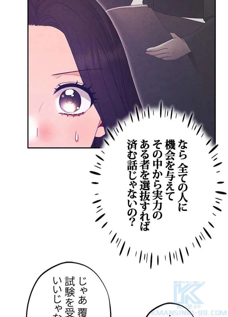 P64