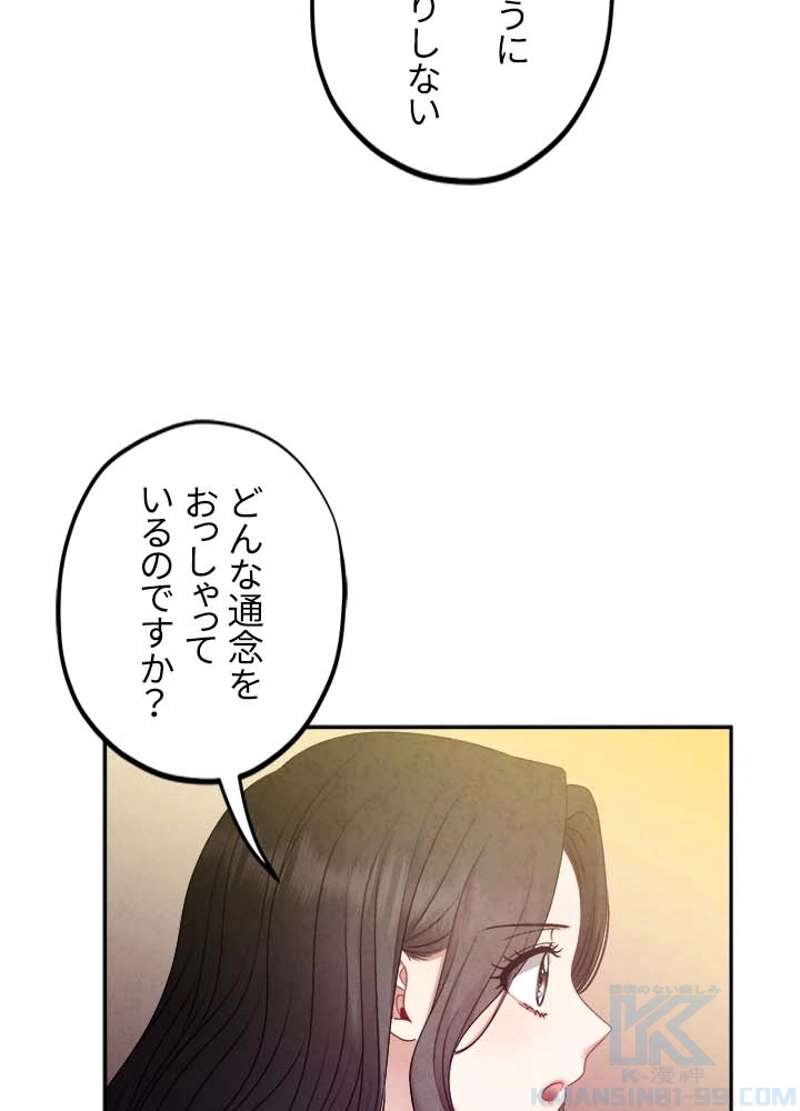 P76