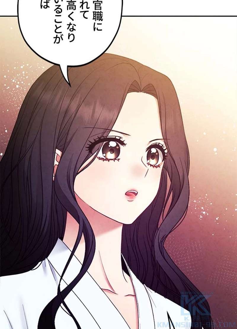 P79