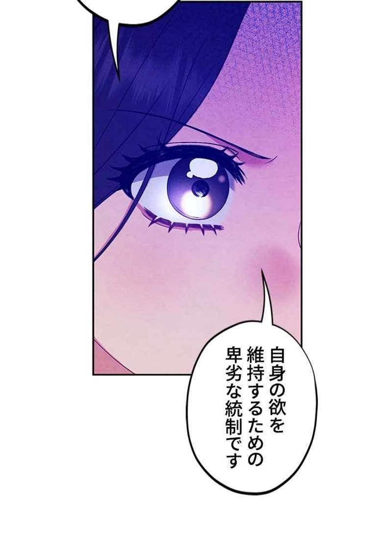 P81