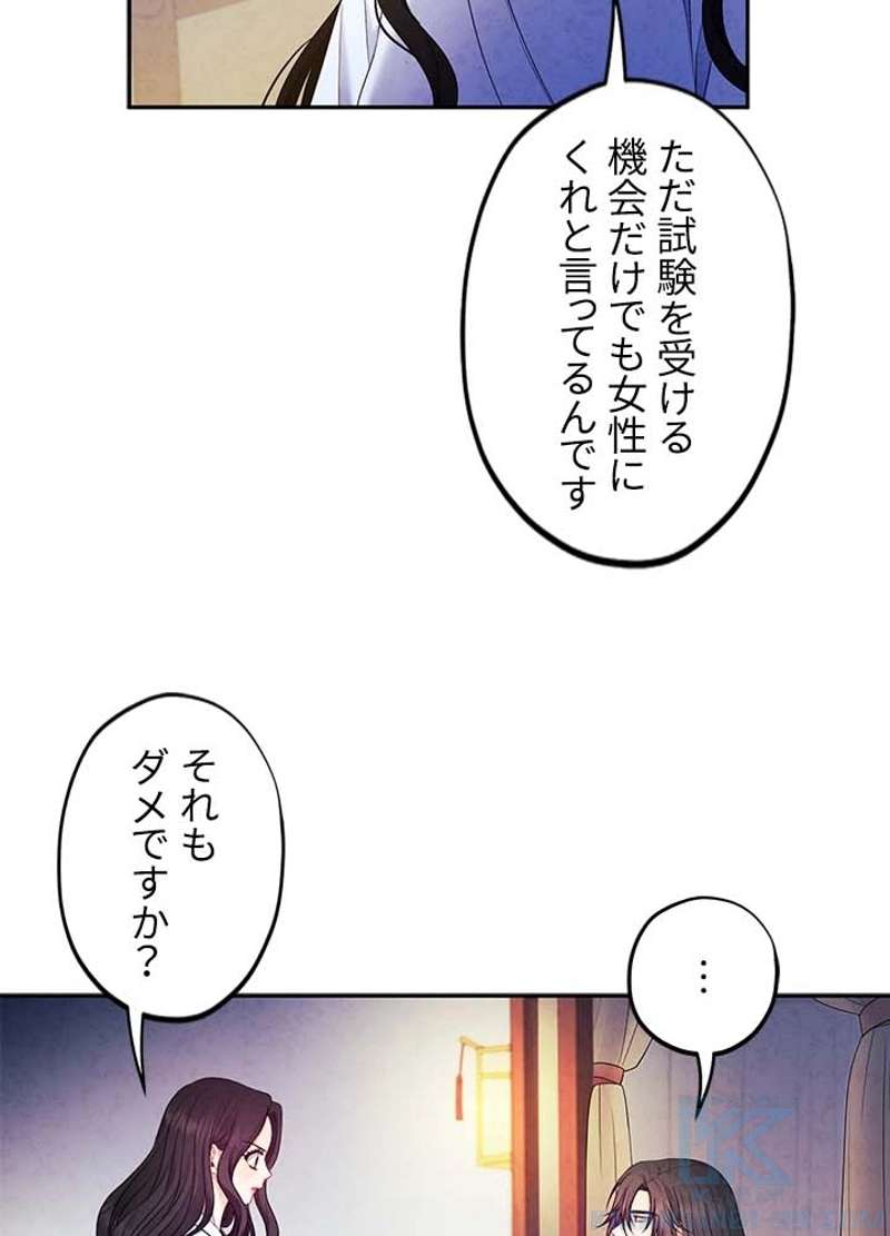 P88