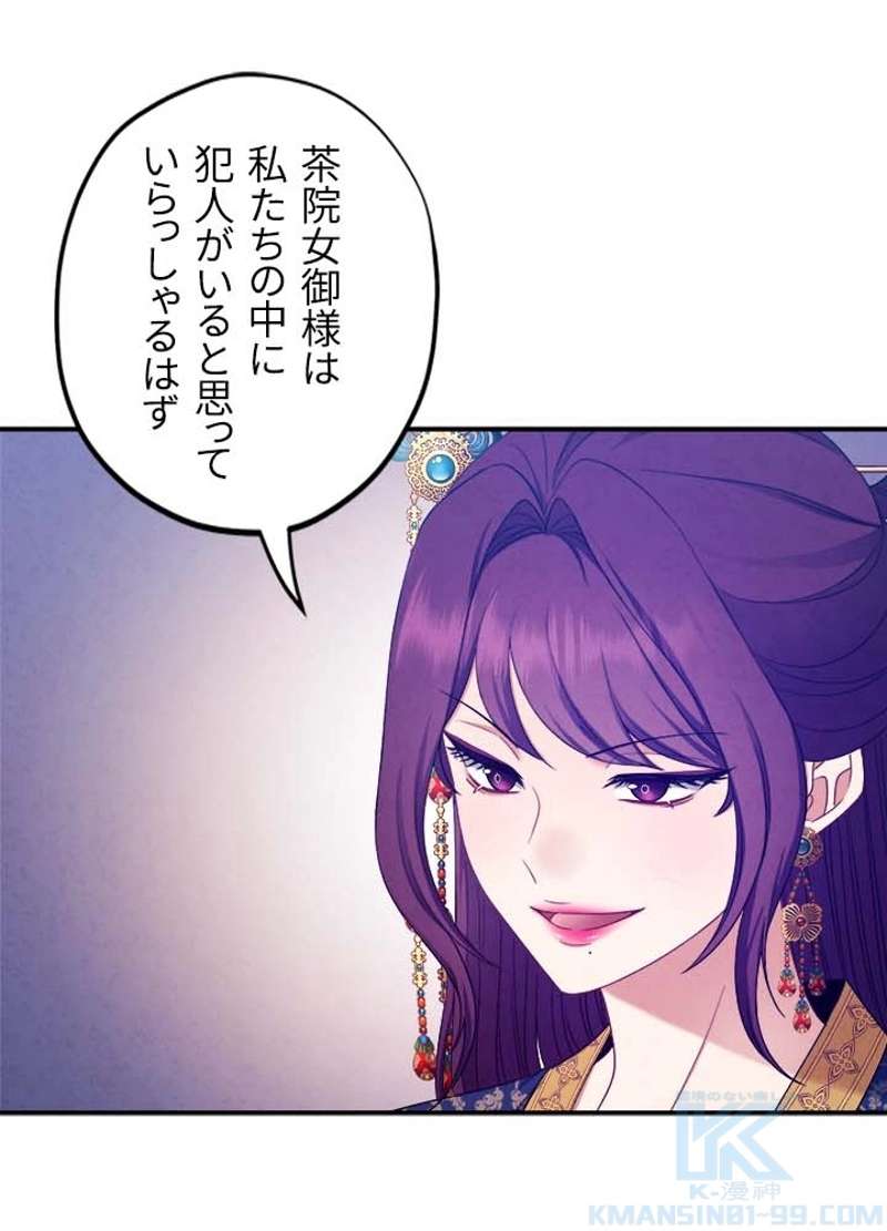 P43