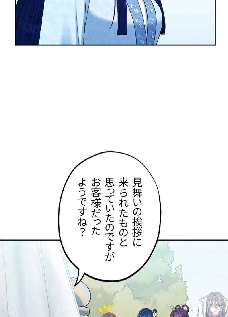 P81