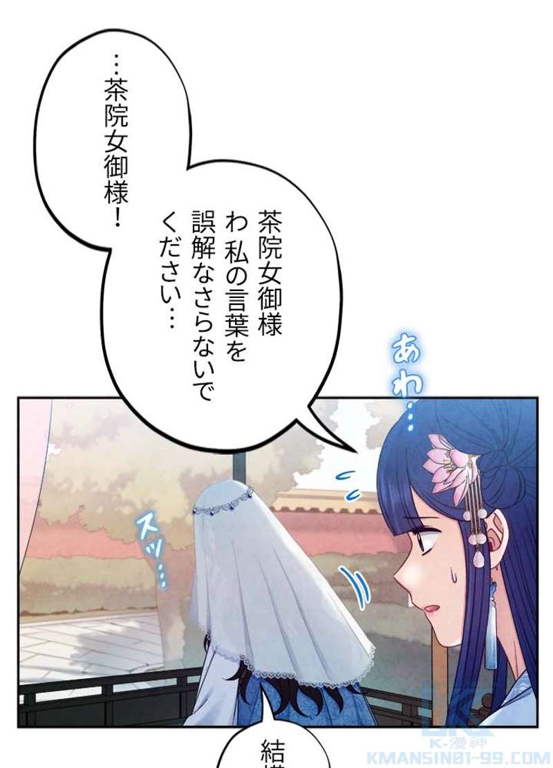 P85