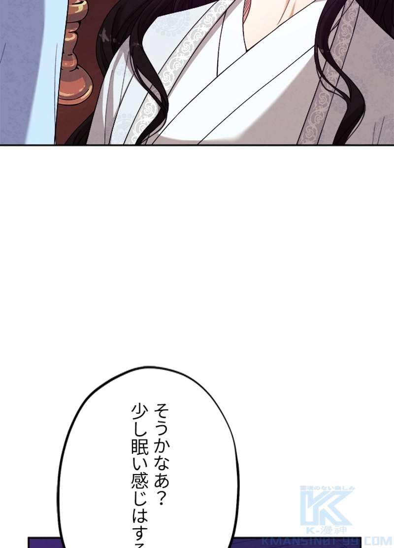 P43