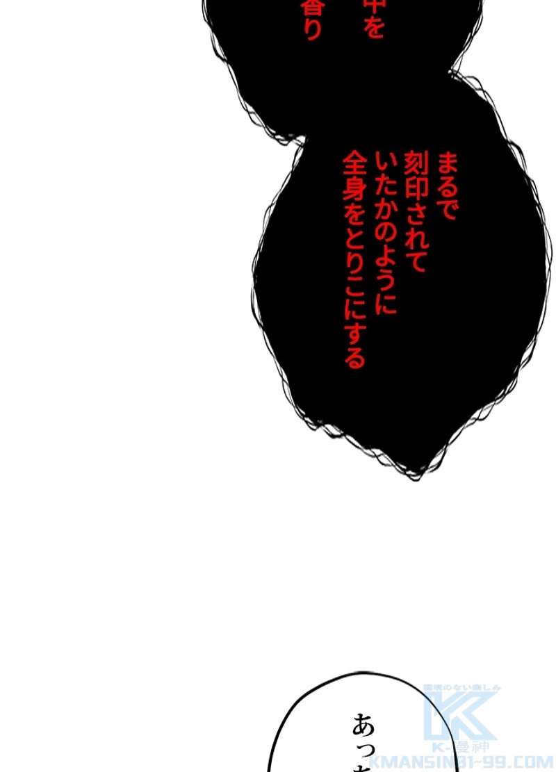 P79