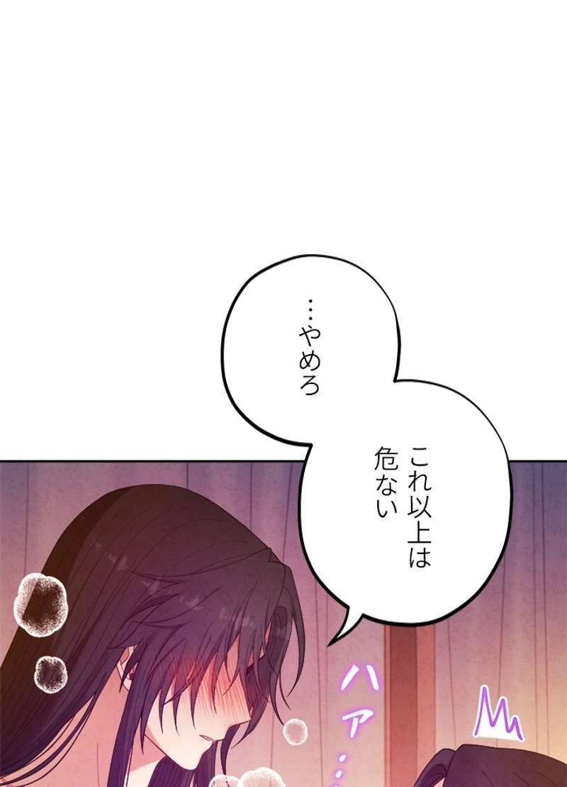 P74