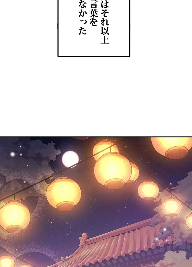 P87