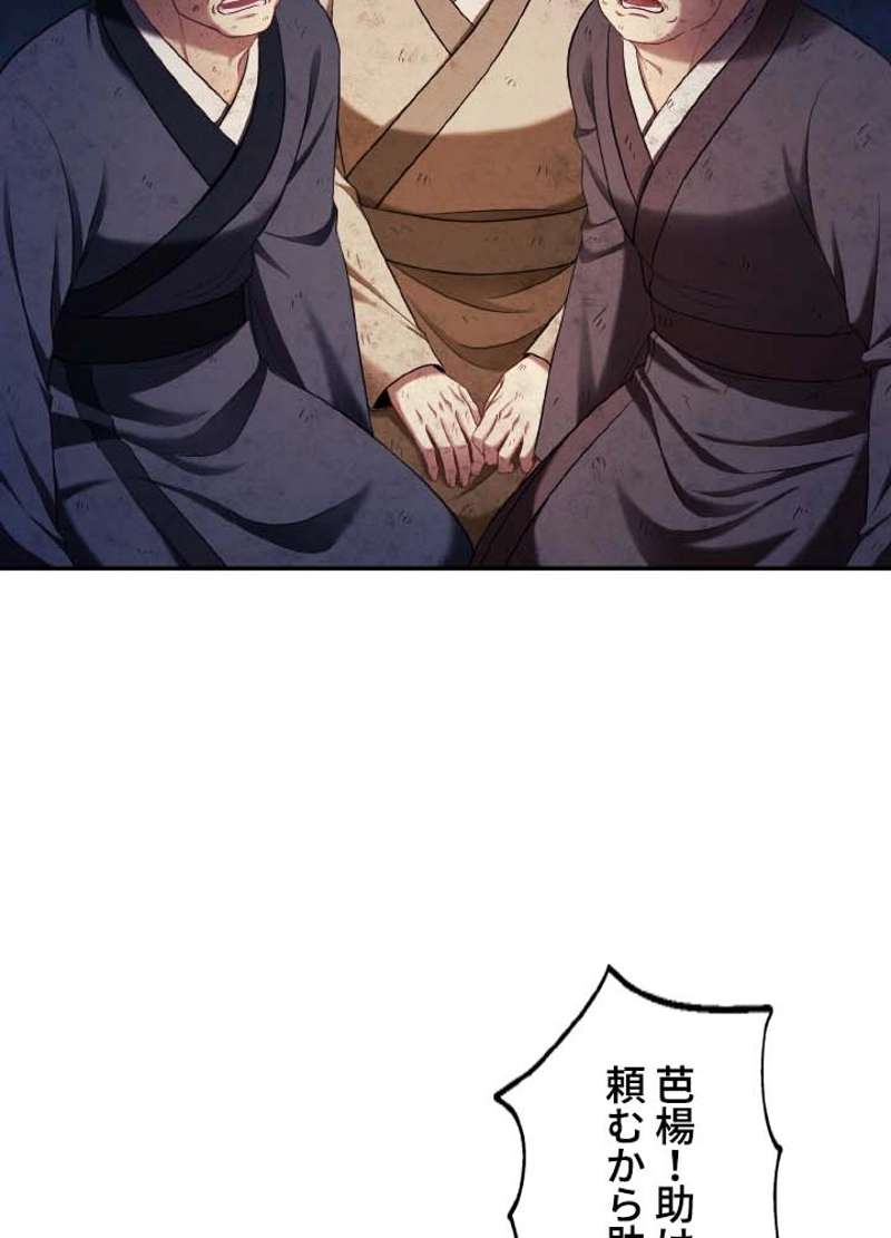 P38
