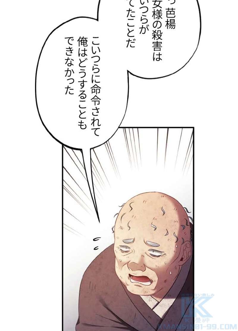 P49