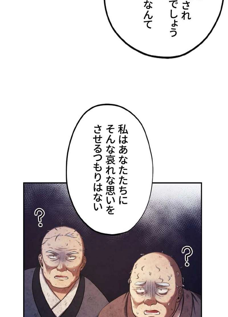 P74