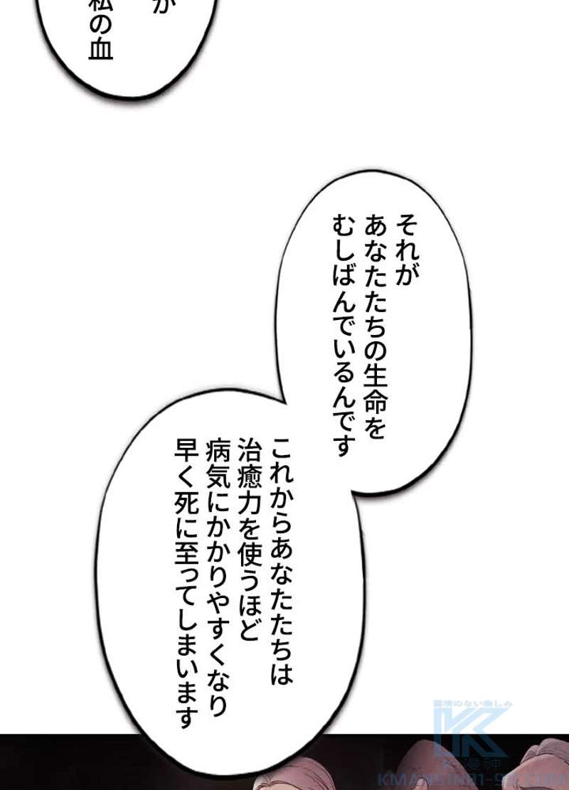 P85