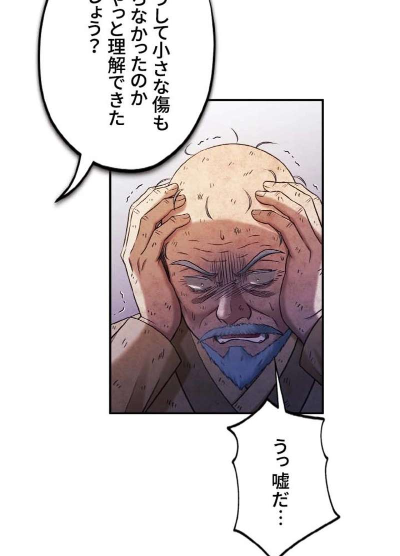 P87