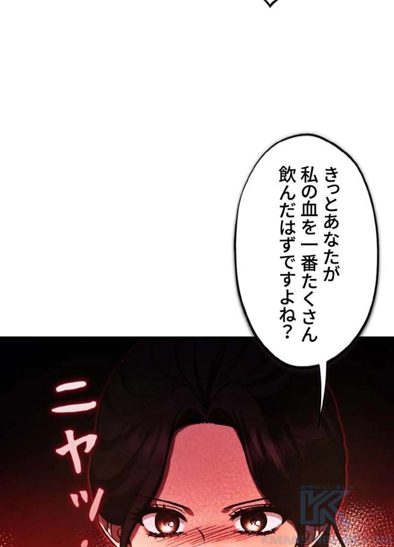 P88