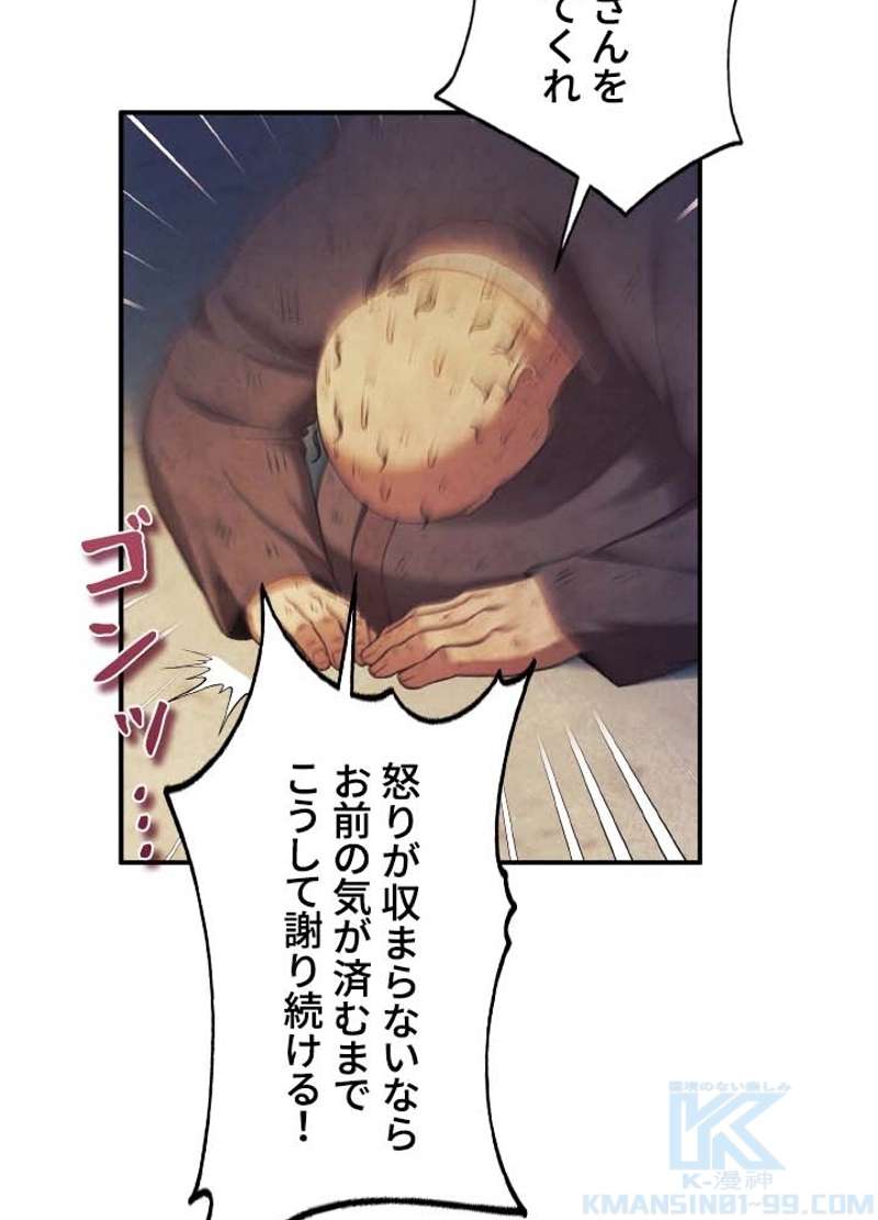 P97