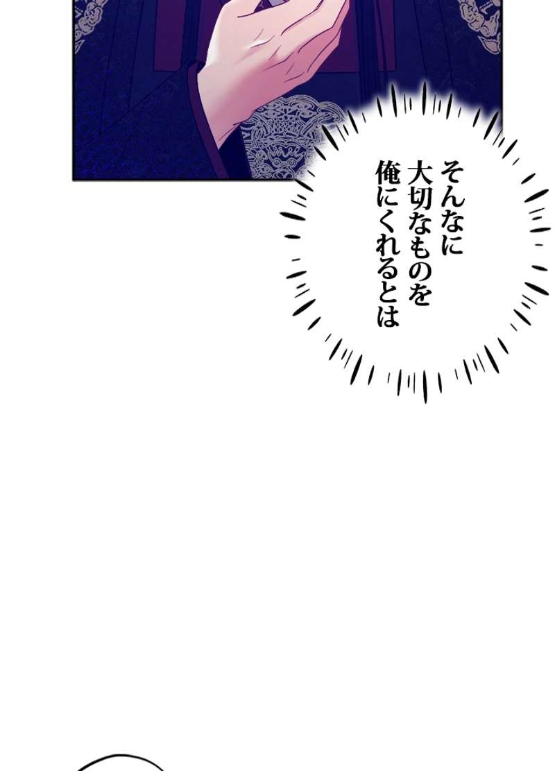 P74