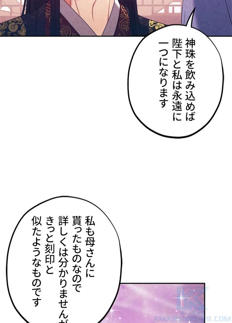 P88
