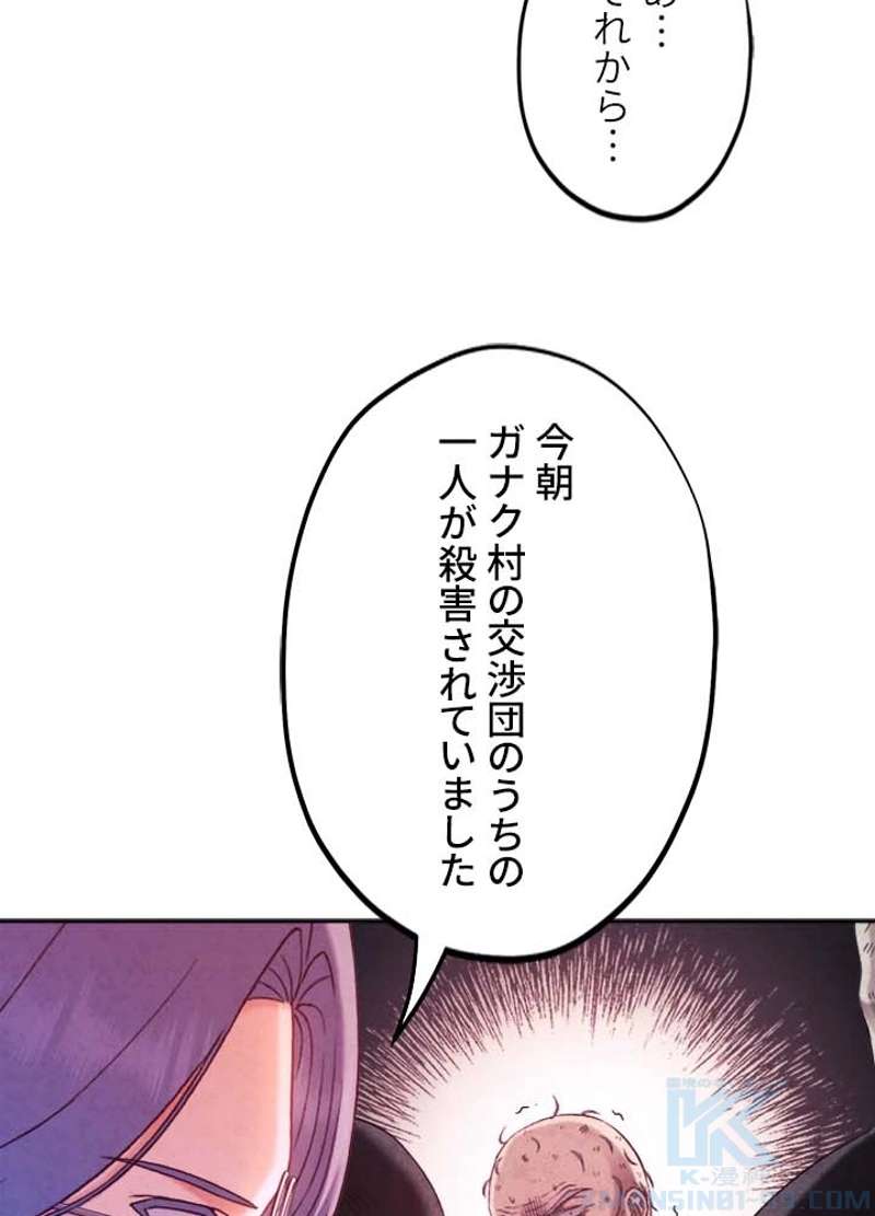 P52