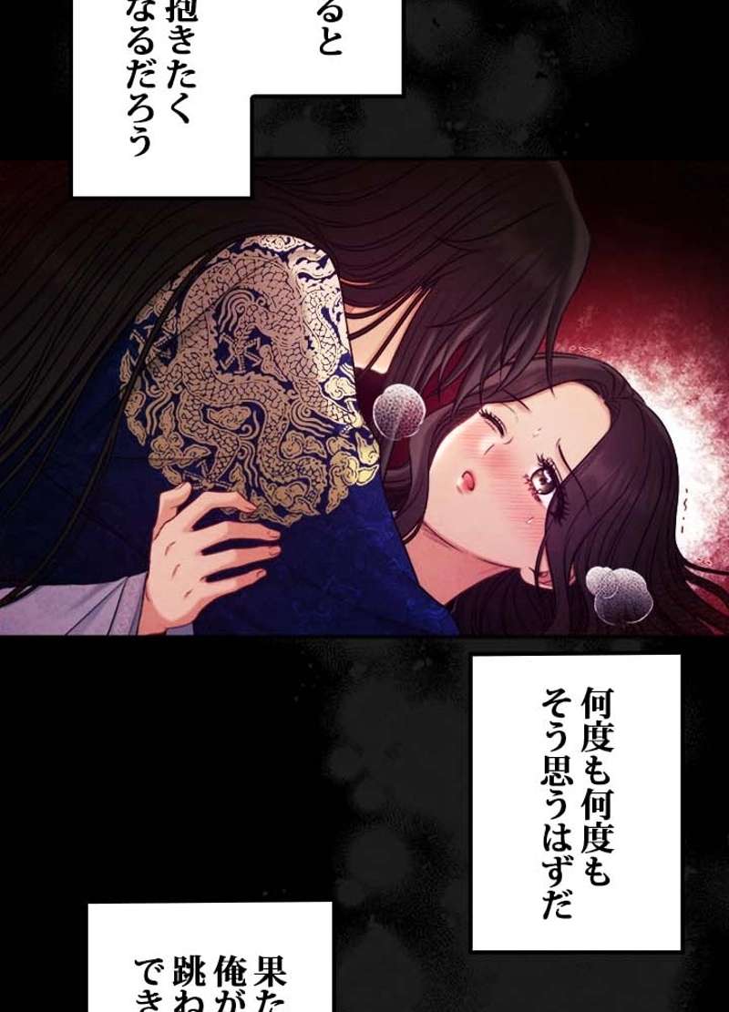 P81