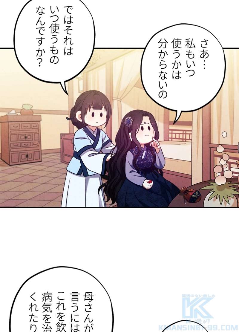 P49