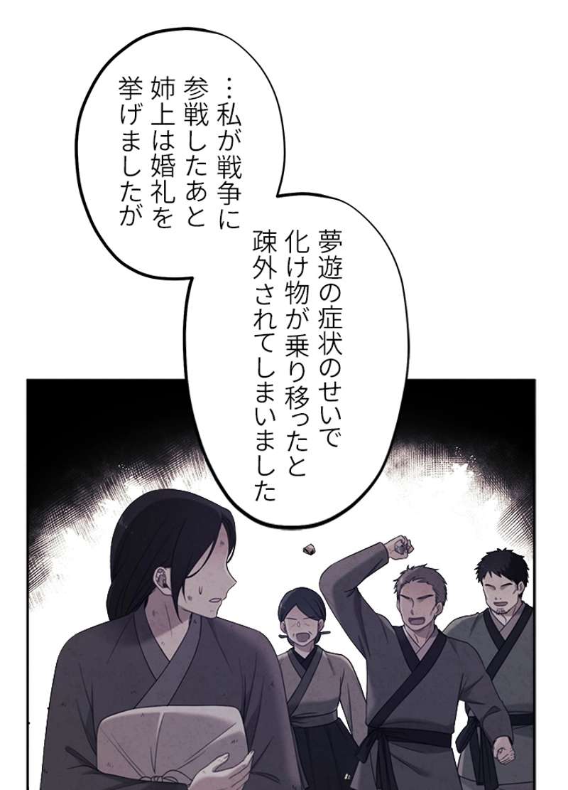 P74