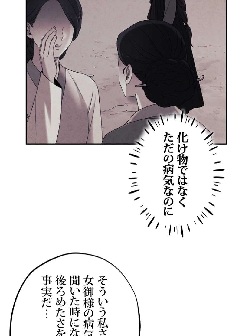 P77