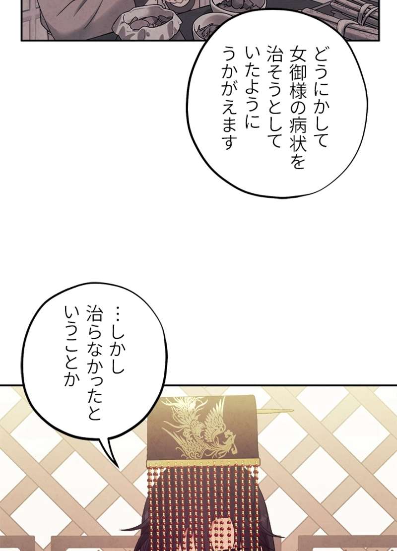 P81