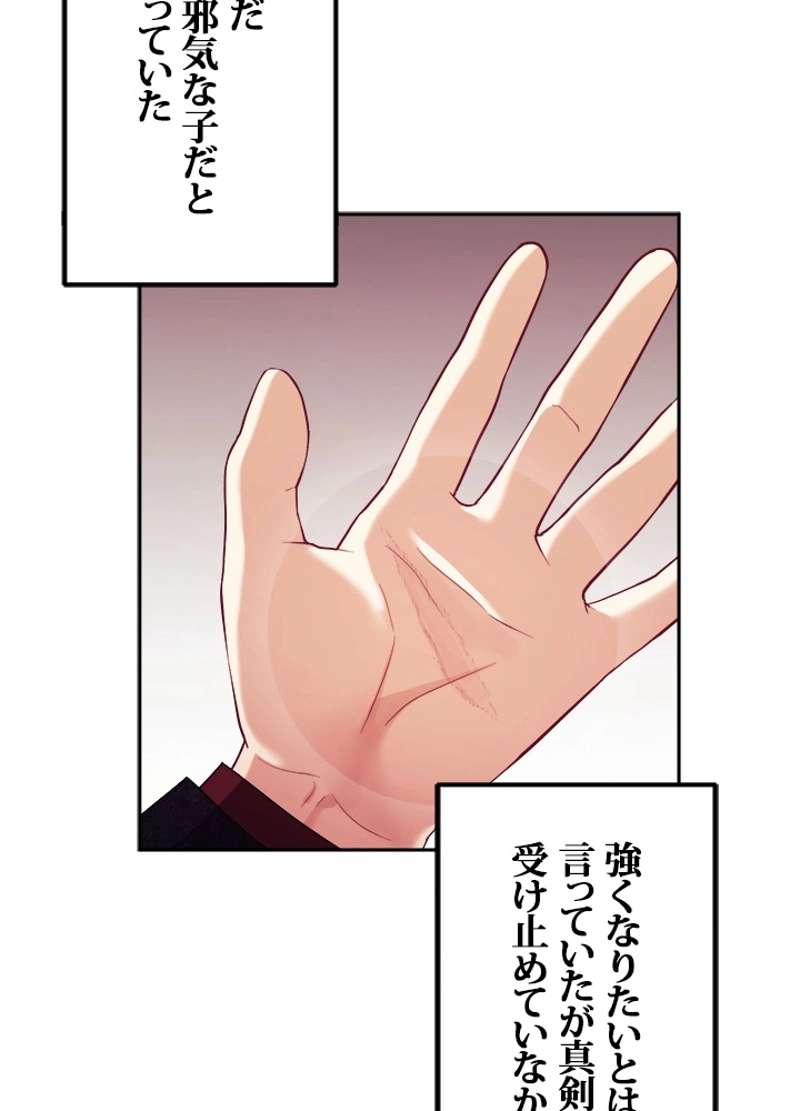 P83