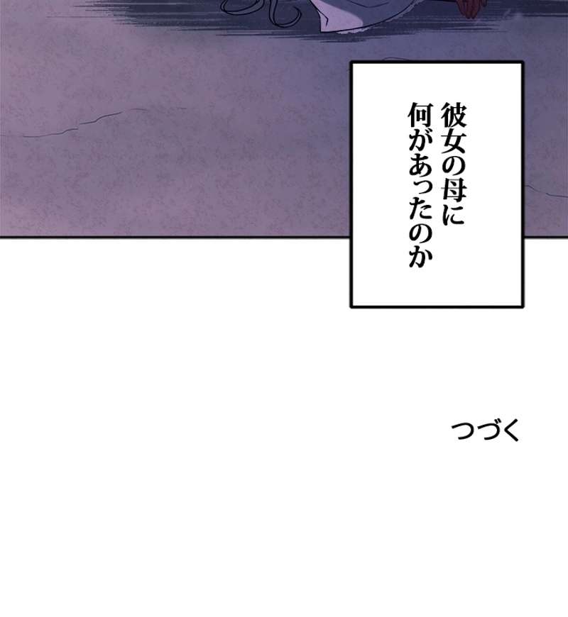P98